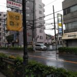 （仮称）日暮里地域活性化施設の入札不調で議会に提案見送り