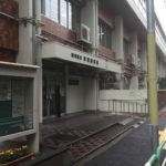 「読書のまち荒川」を宣言…もっと地域図書館を大事に・町屋図書館で｢町屋が出てくる本｣コーナーにあったのは