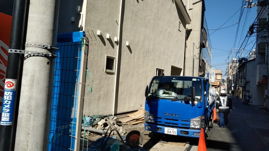 荒川区の新年度予算案が発表…当初で初めて１０００億円台に！（荒川区議会２月会議がはじまります２／14～３／14）